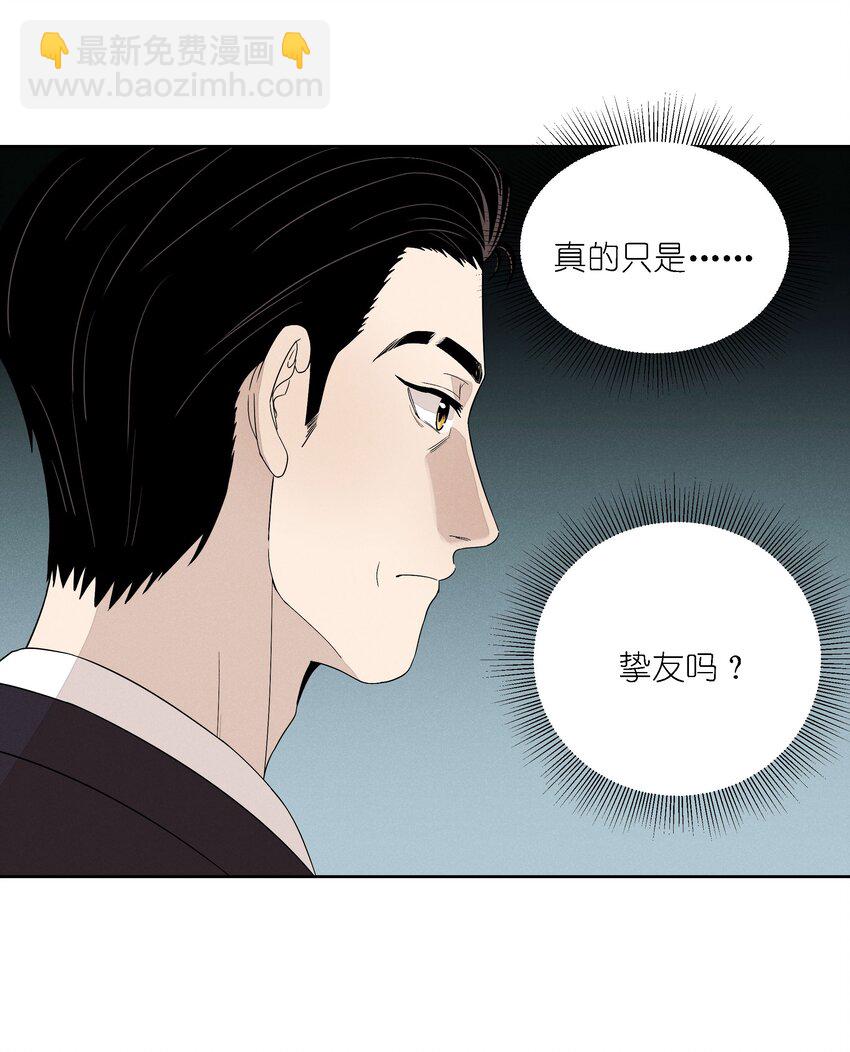 第二十一话 葬礼上的人们(1/2)-第22话