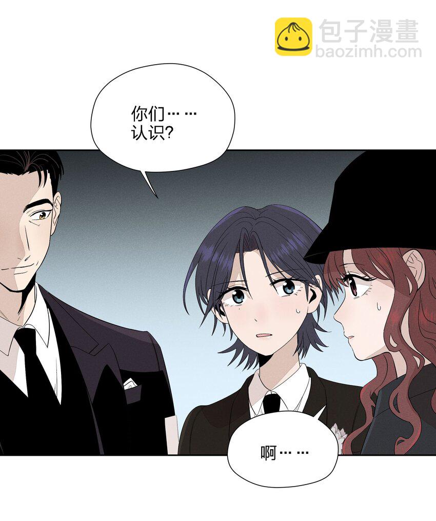 第二十一话 葬礼上的人们(1/2)-第22话