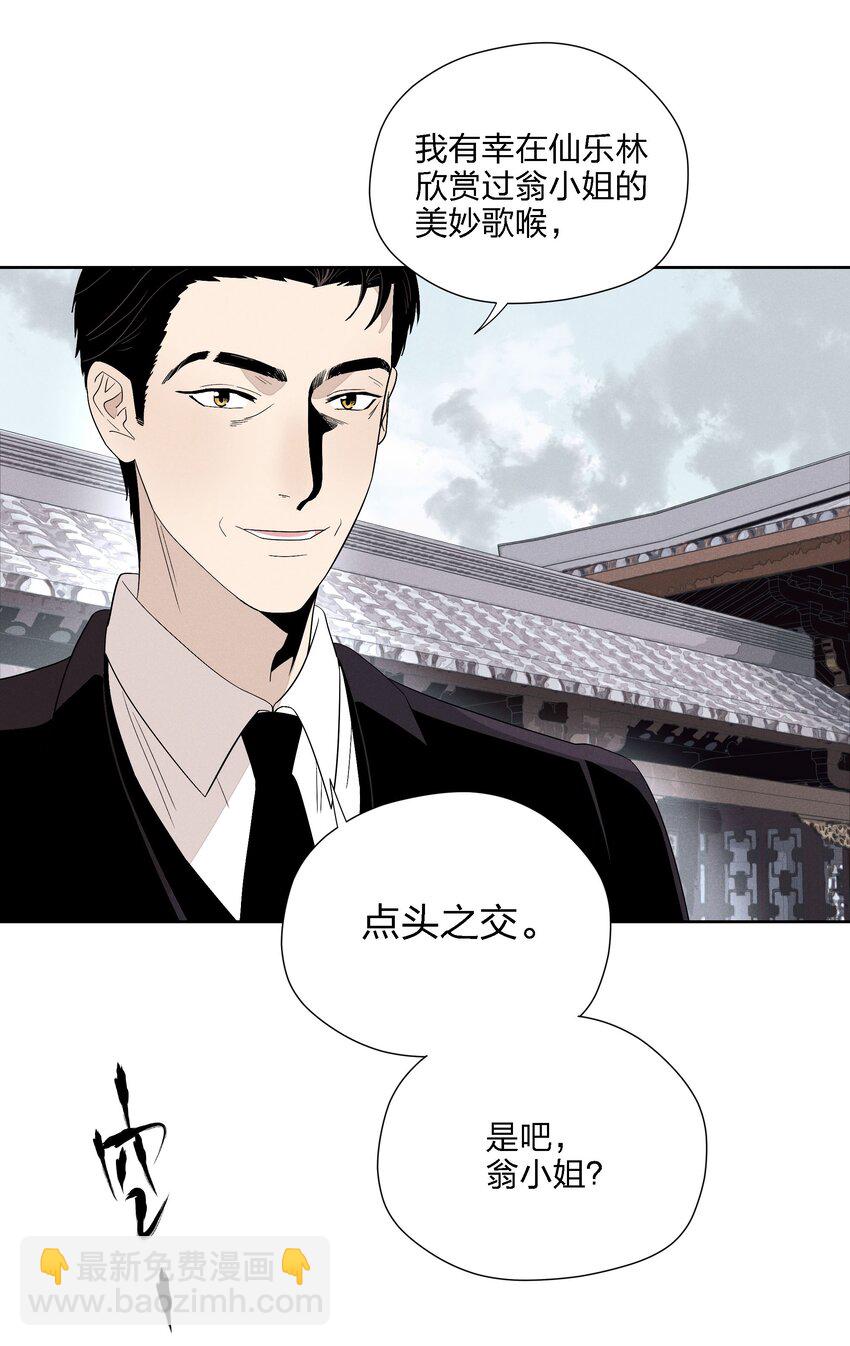 第二十一话 葬礼上的人们(1/2)-第22话