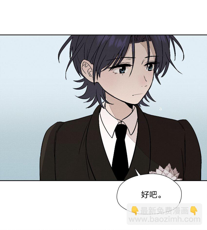 第二十一话 葬礼上的人们(1/2)-第22话