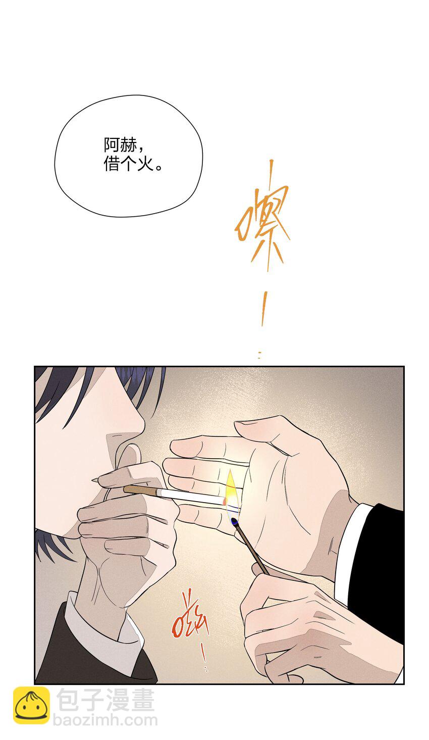 第二十一话 葬礼上的人们(1/2)-第22话