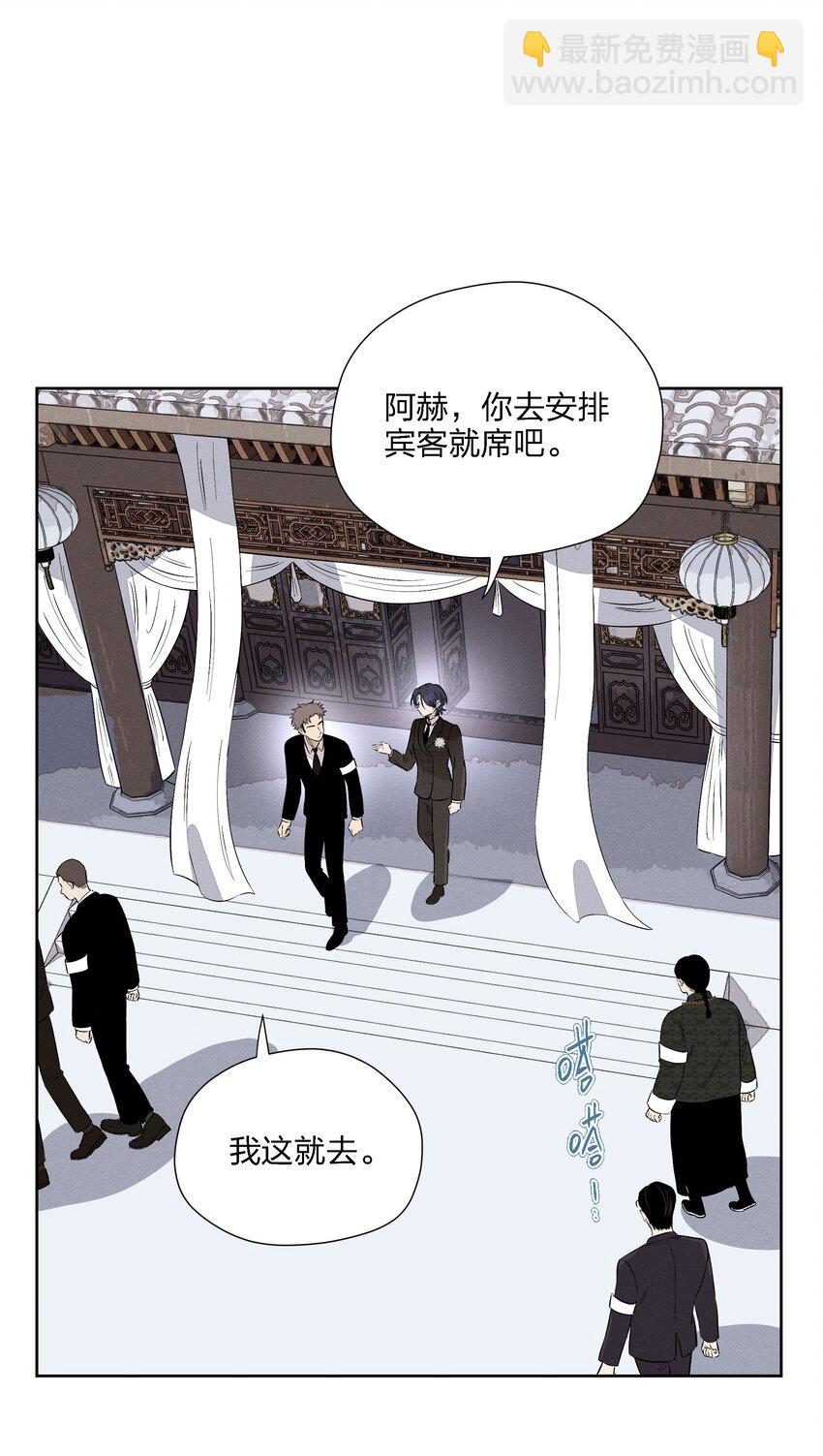 第二十一话 葬礼上的人们(1/2)-第22话