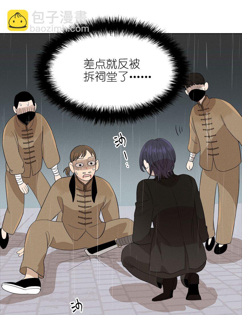 第二十三 思绪良多(1/2)-第24话