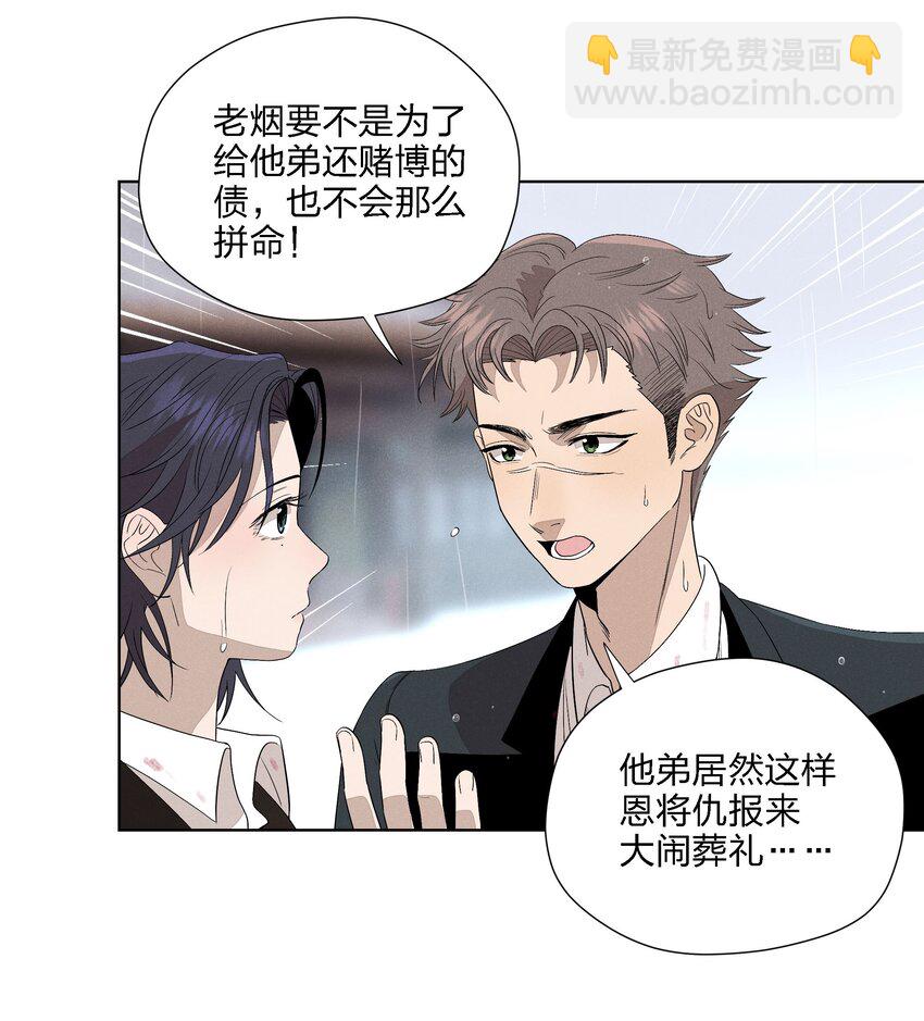 第二十三 思绪良多(1/2)-第24话