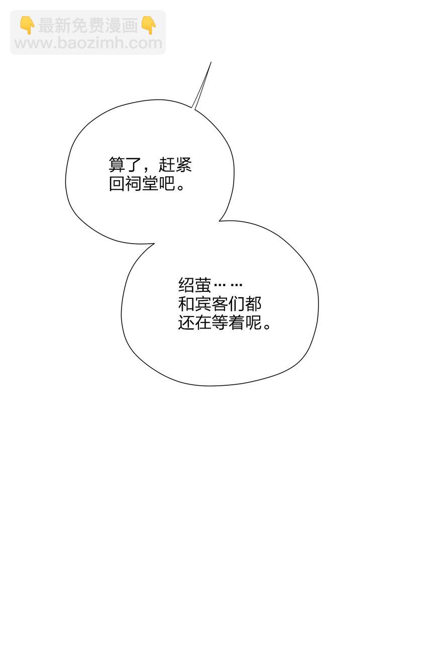 第二十三 思绪良多(1/2)-第24话