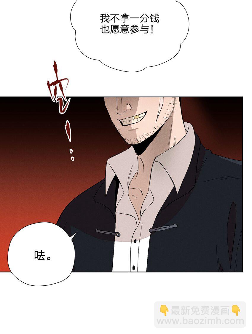 第二十三 思绪良多(1/2)-第24话