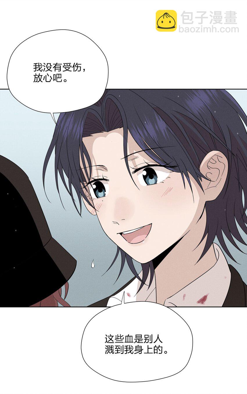 第二十三 思绪良多(1/2)-第24话