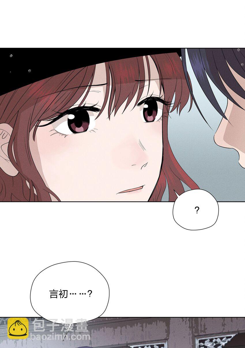 第二十三 思绪良多(1/2)-第24话