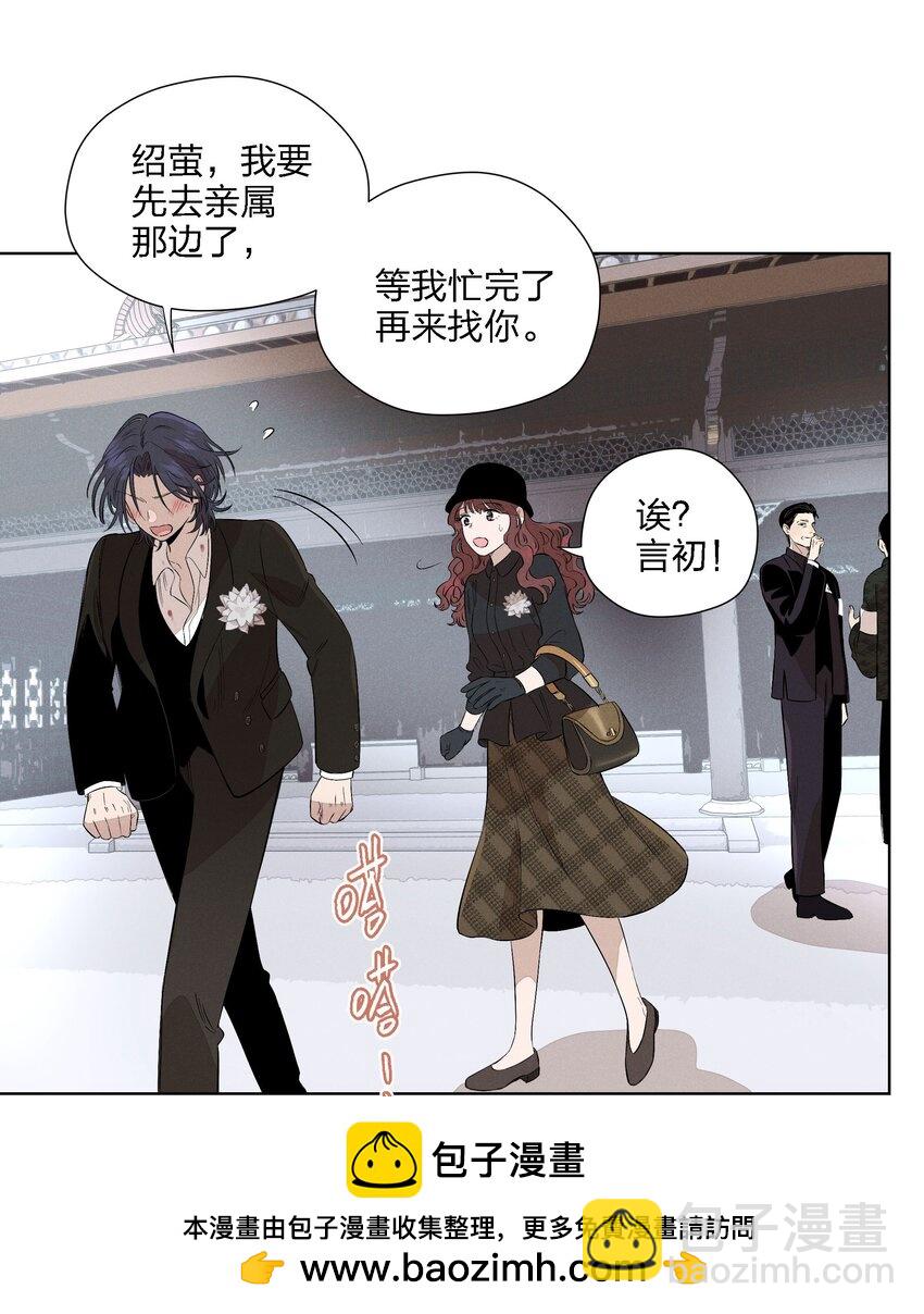 第二十三 思绪良多(1/2)-第24话