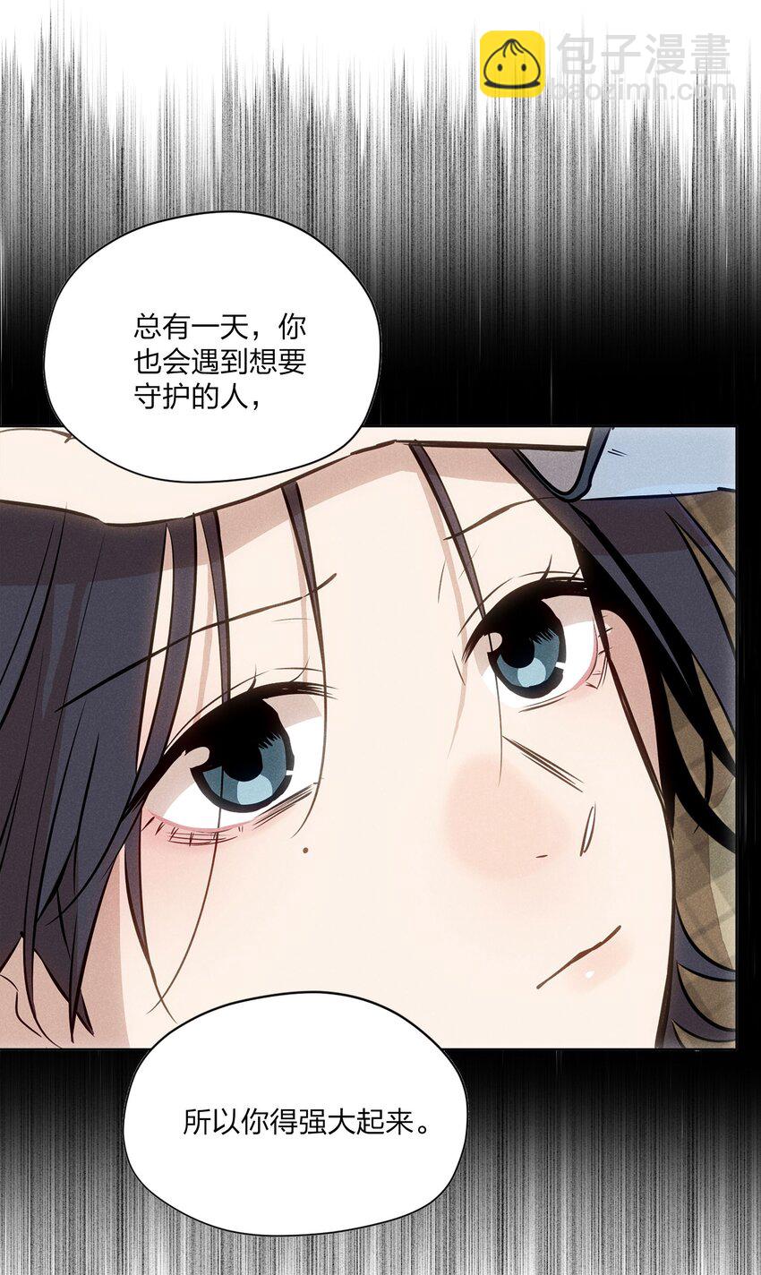 第二十三 思绪良多(1/2)-第24话