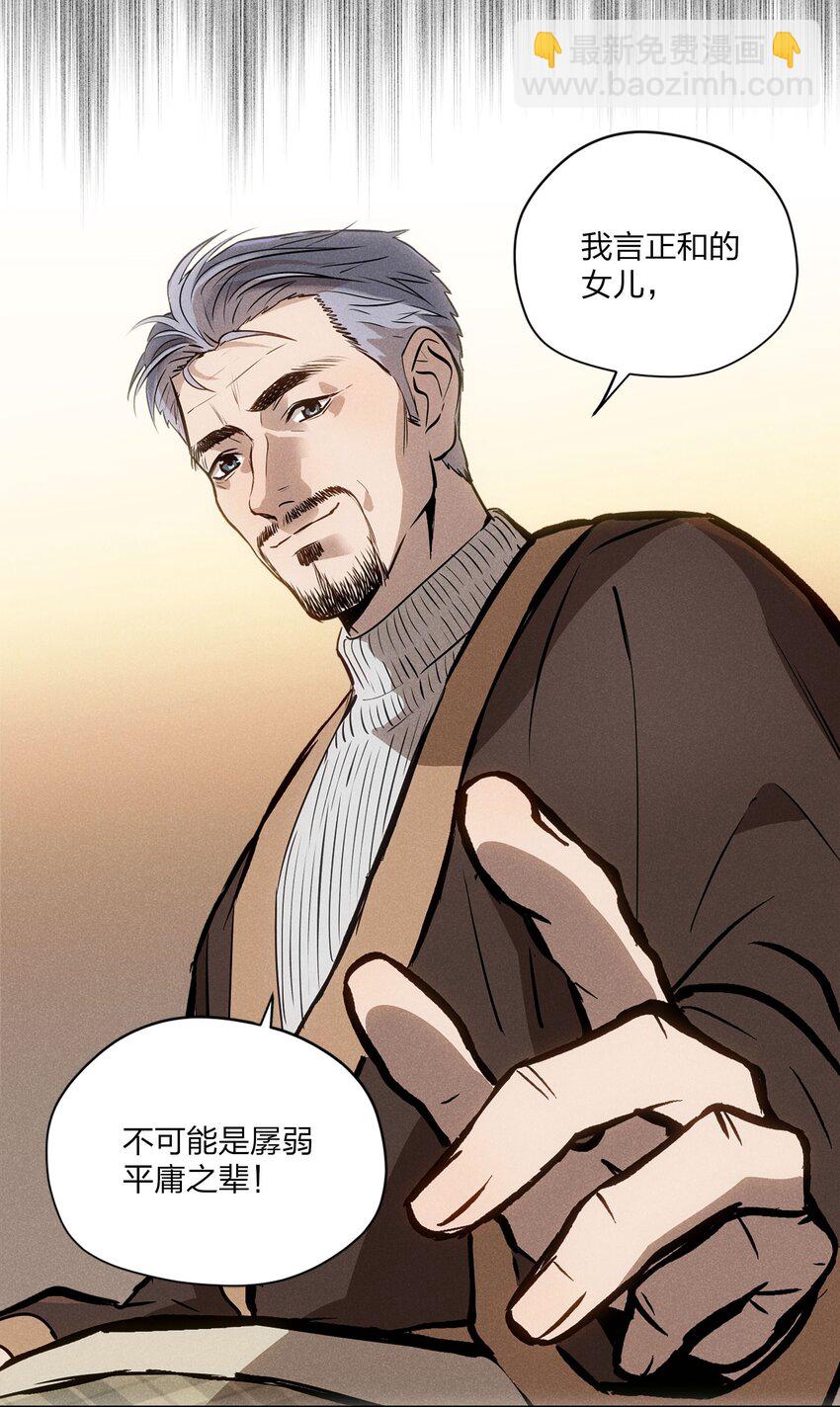 第二十三 思绪良多(1/2)-第24话