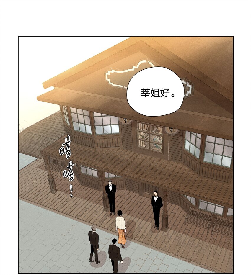 第二十五 小偷(1/2)-第26话