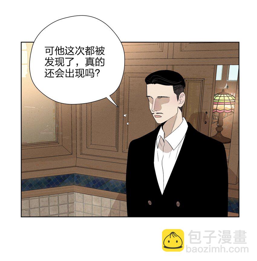 第二十五 小偷(1/2)-第26话