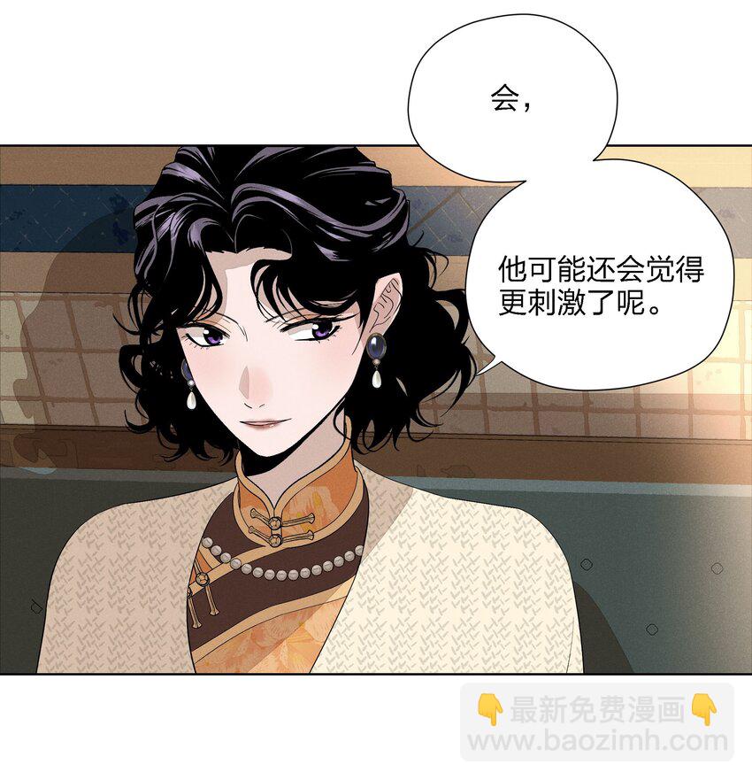 第二十五 小偷(1/2)-第26话