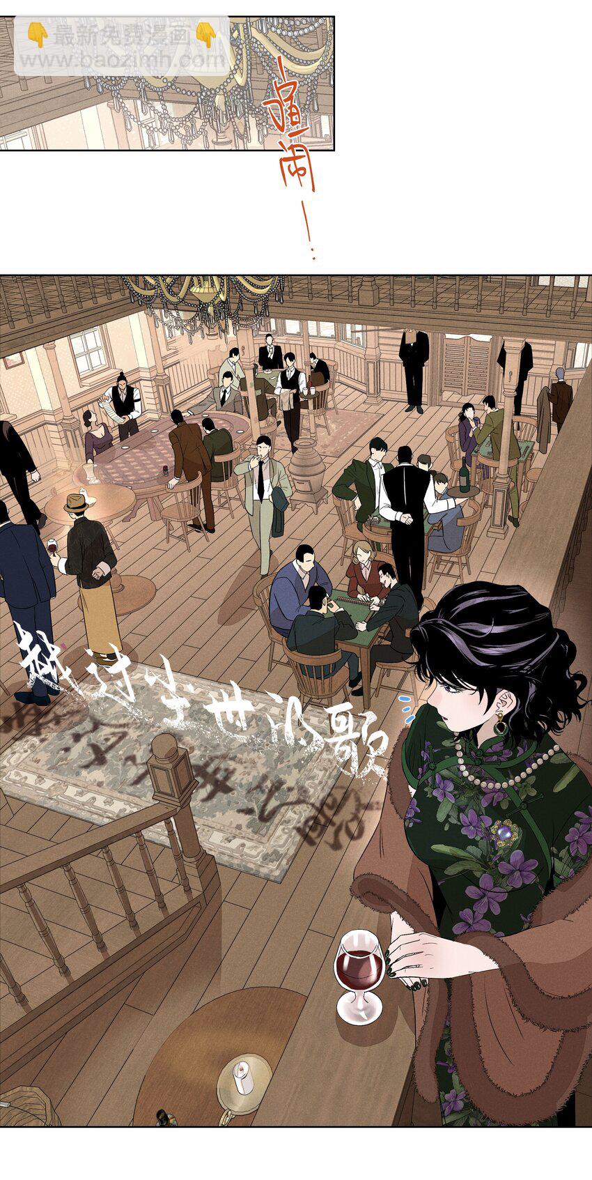 第二十五 小偷(1/2)-第26话