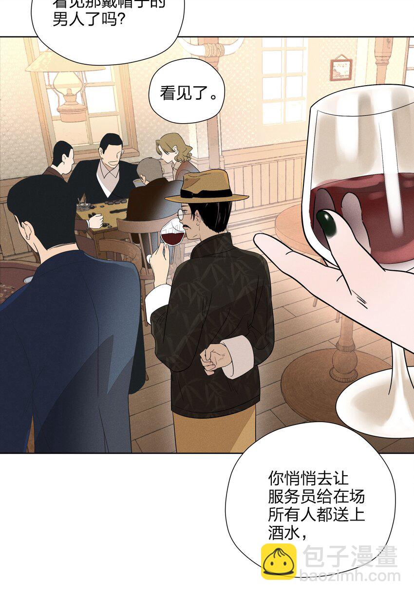 第二十五 小偷(1/2)-第26话