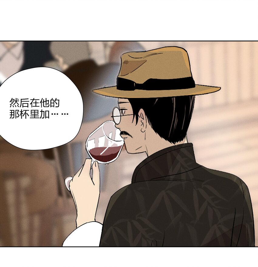 第二十五 小偷(1/2)-第26话