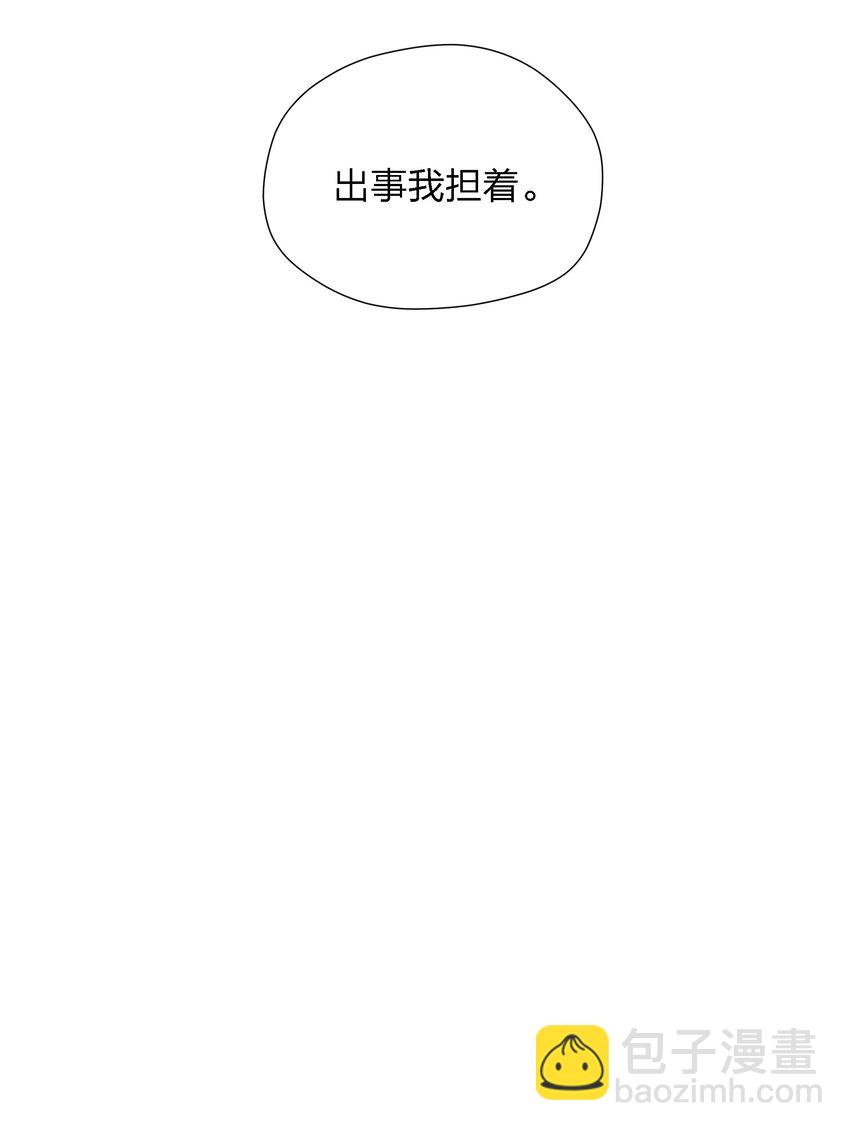 第二十五 小偷(1/2)-第26话