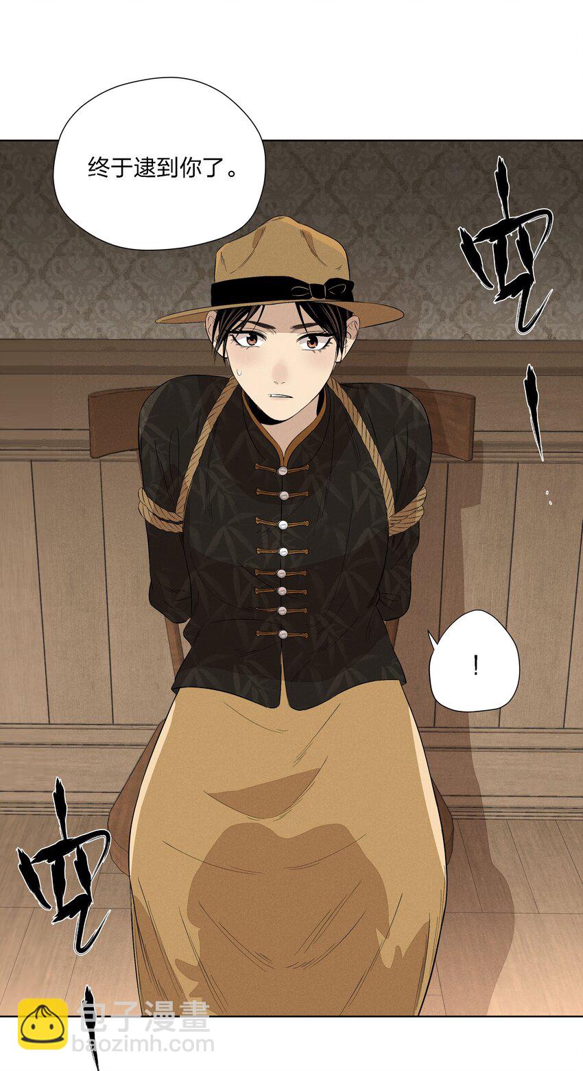 第二十五 小偷(1/2)-第26话