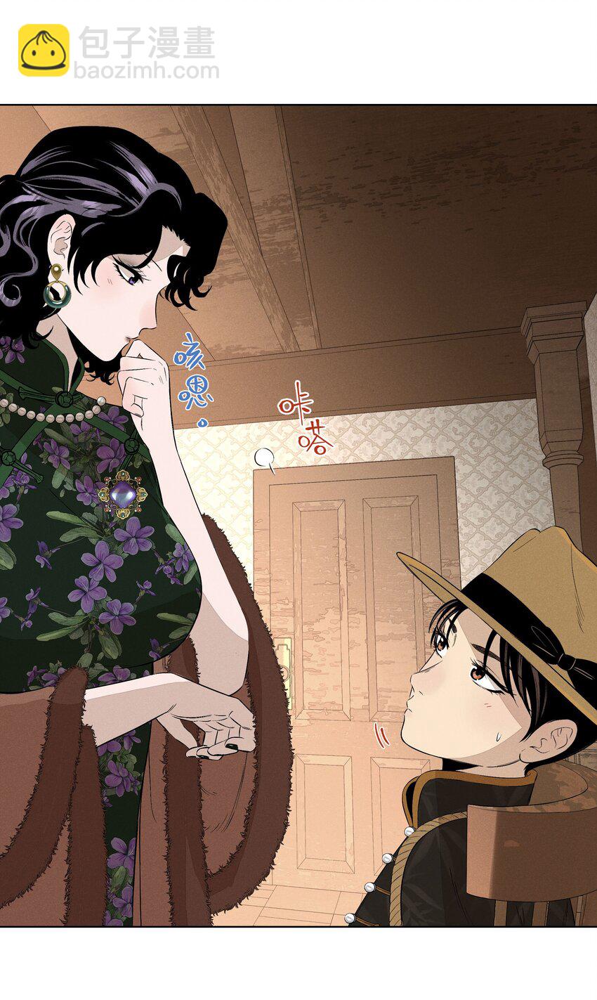 第二十五 小偷(1/2)-第26话