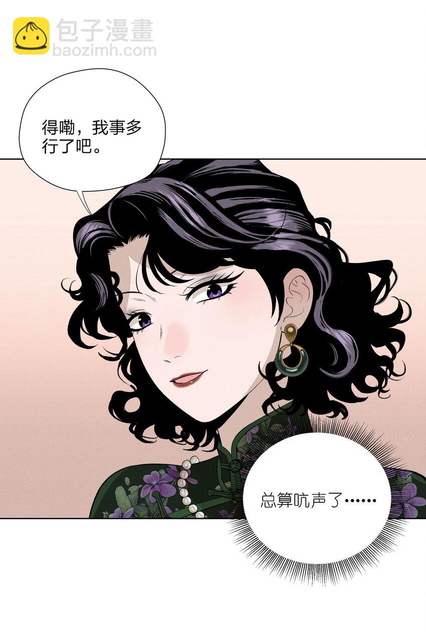 第二十五 小偷(1/2)-第26话