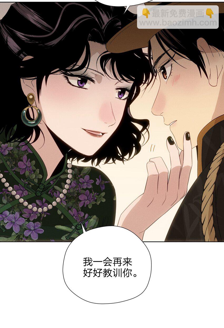 第二十五 小偷(1/2)-第26话