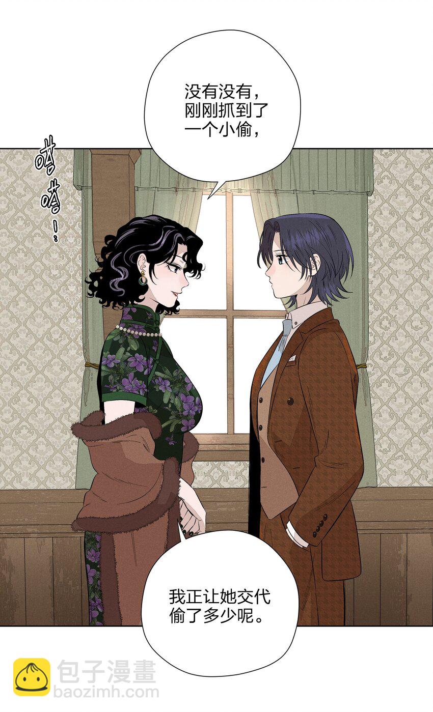 第二十五 小偷(1/2)-第26话