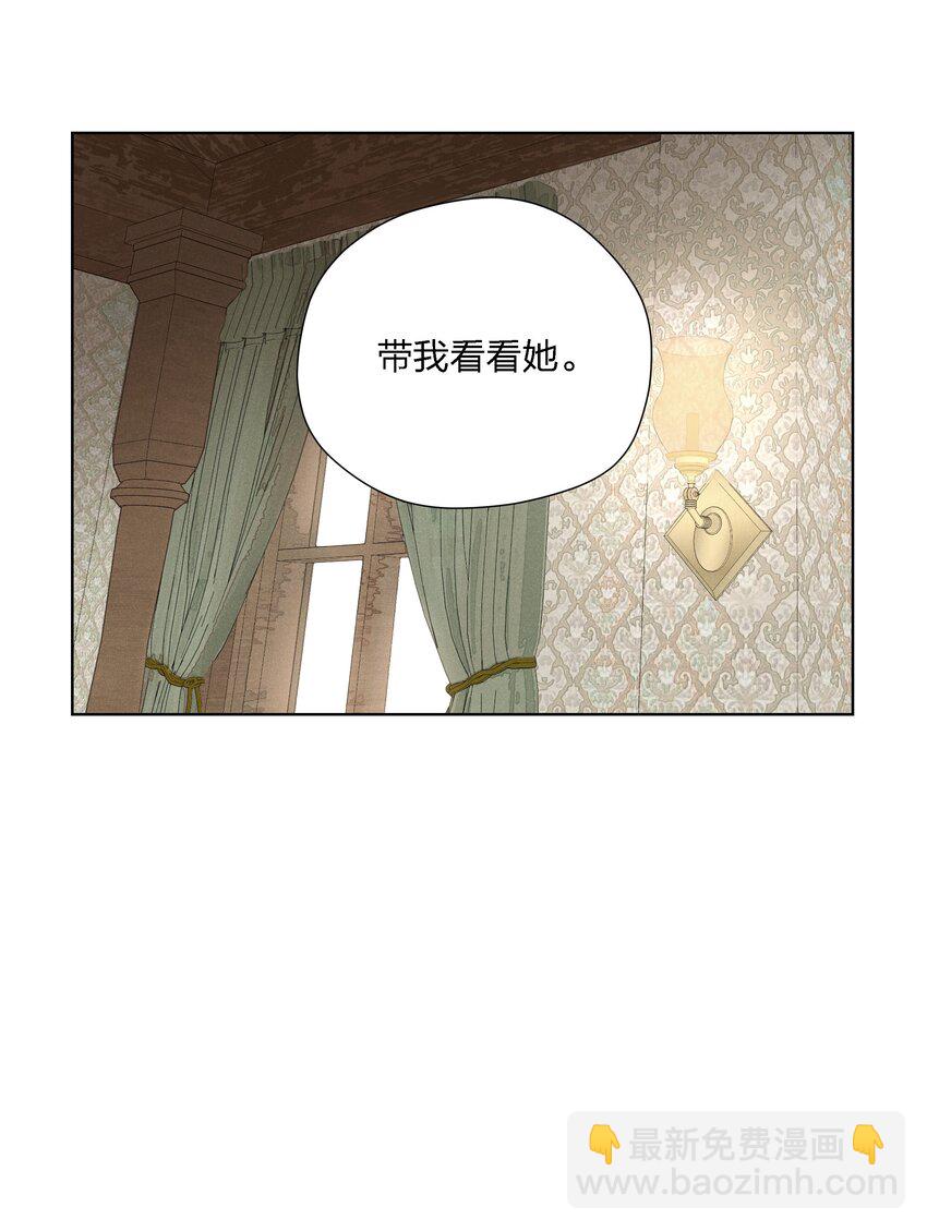 第二十五 小偷(1/2)-第26话