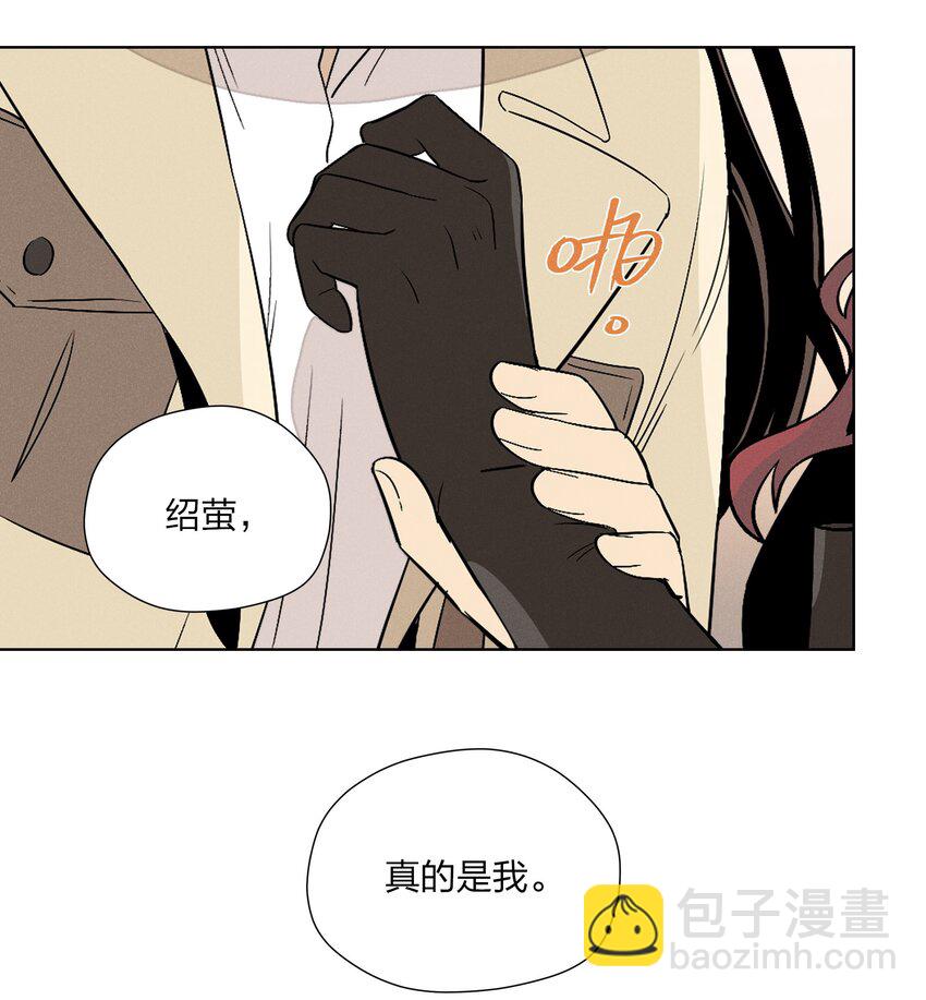 第二十七 缝隙(1/2)-第28话