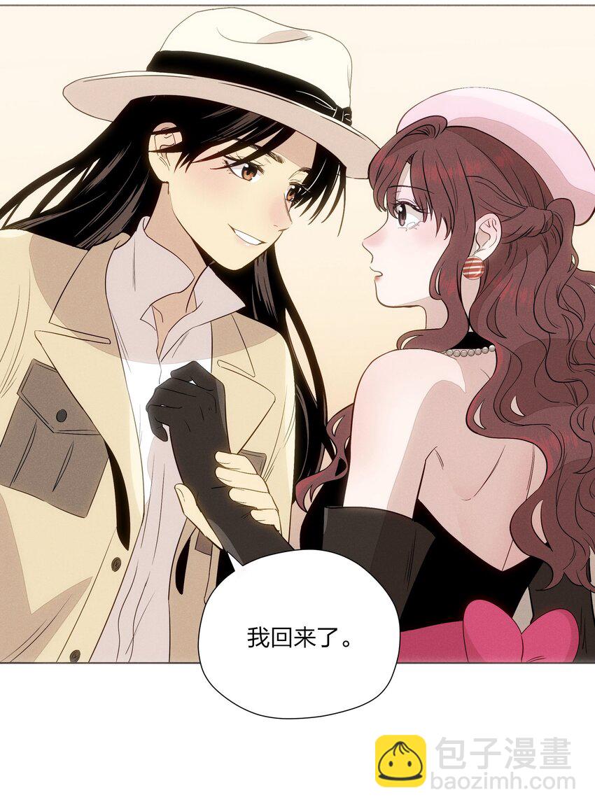 第二十七 缝隙(1/2)-第28话