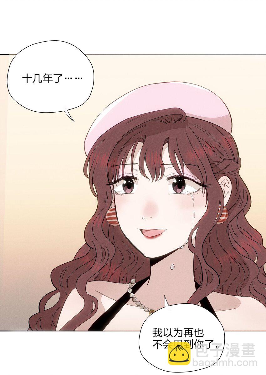 第二十七 缝隙(1/2)-第28话