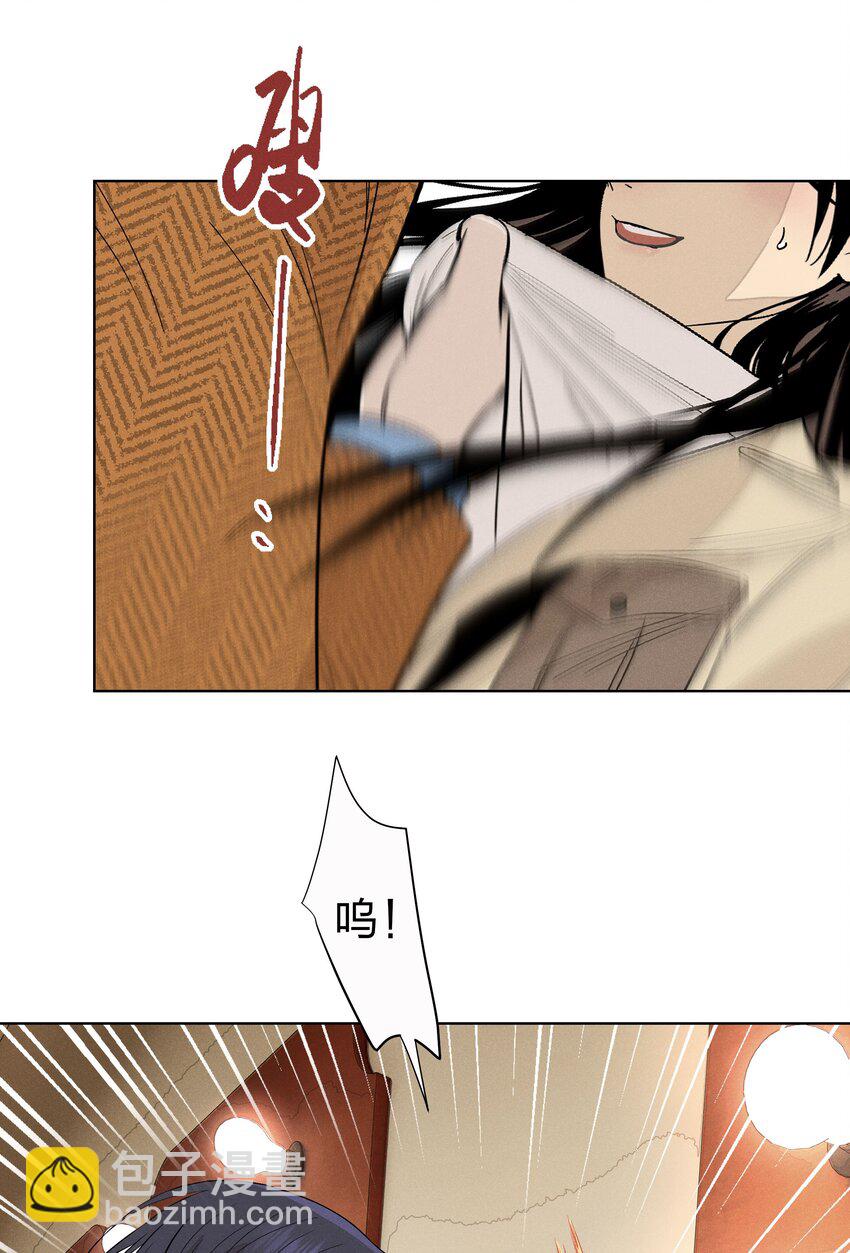 第二十七 缝隙(1/2)-第28话