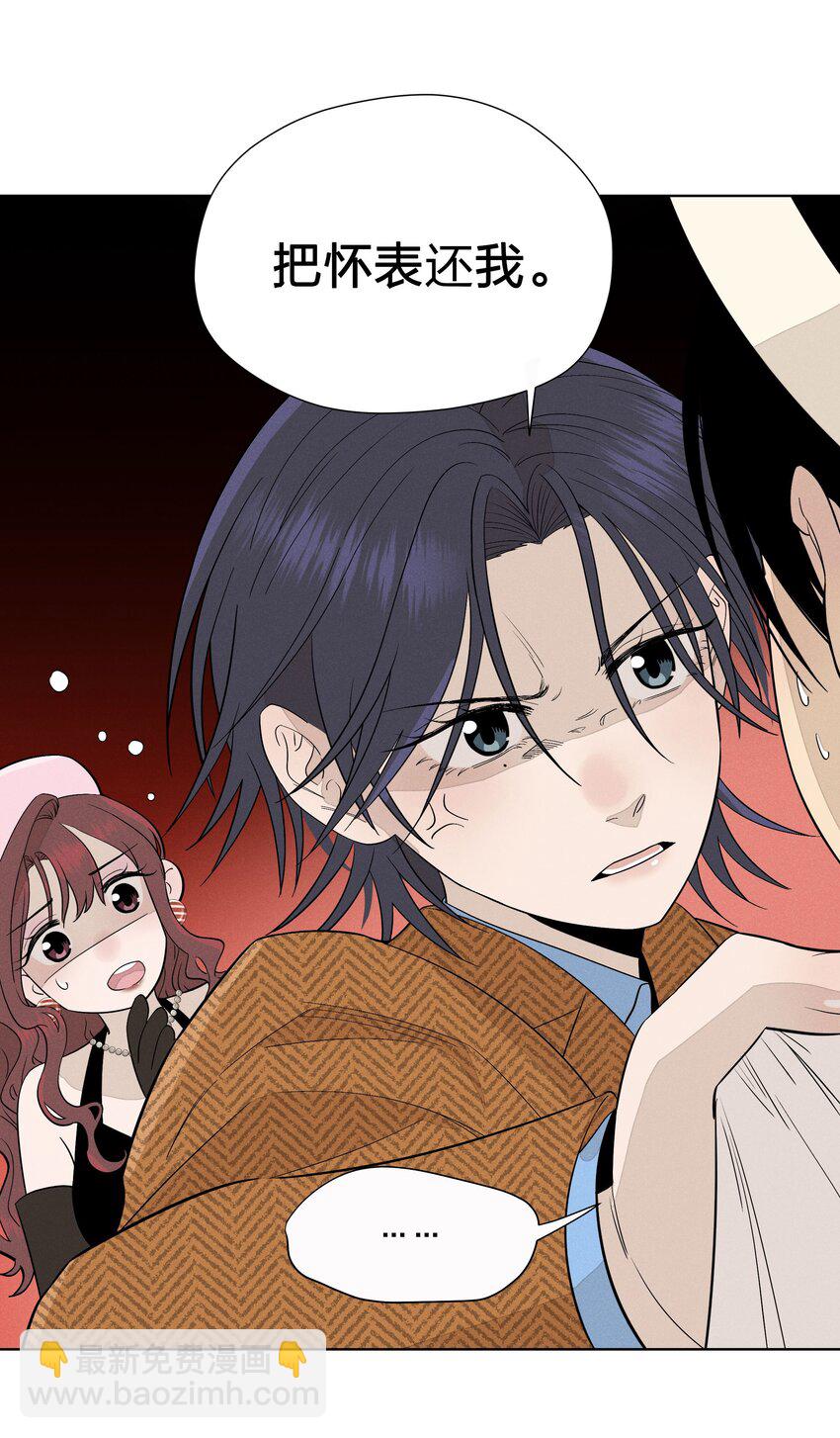 第二十七 缝隙(1/2)-第28话