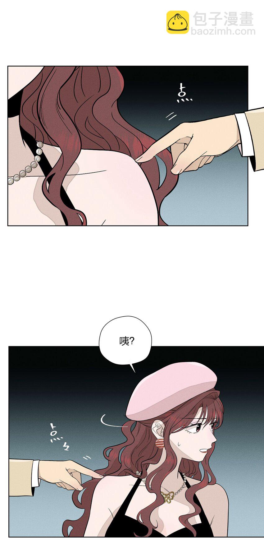 第二十七 缝隙(1/2)-第28话