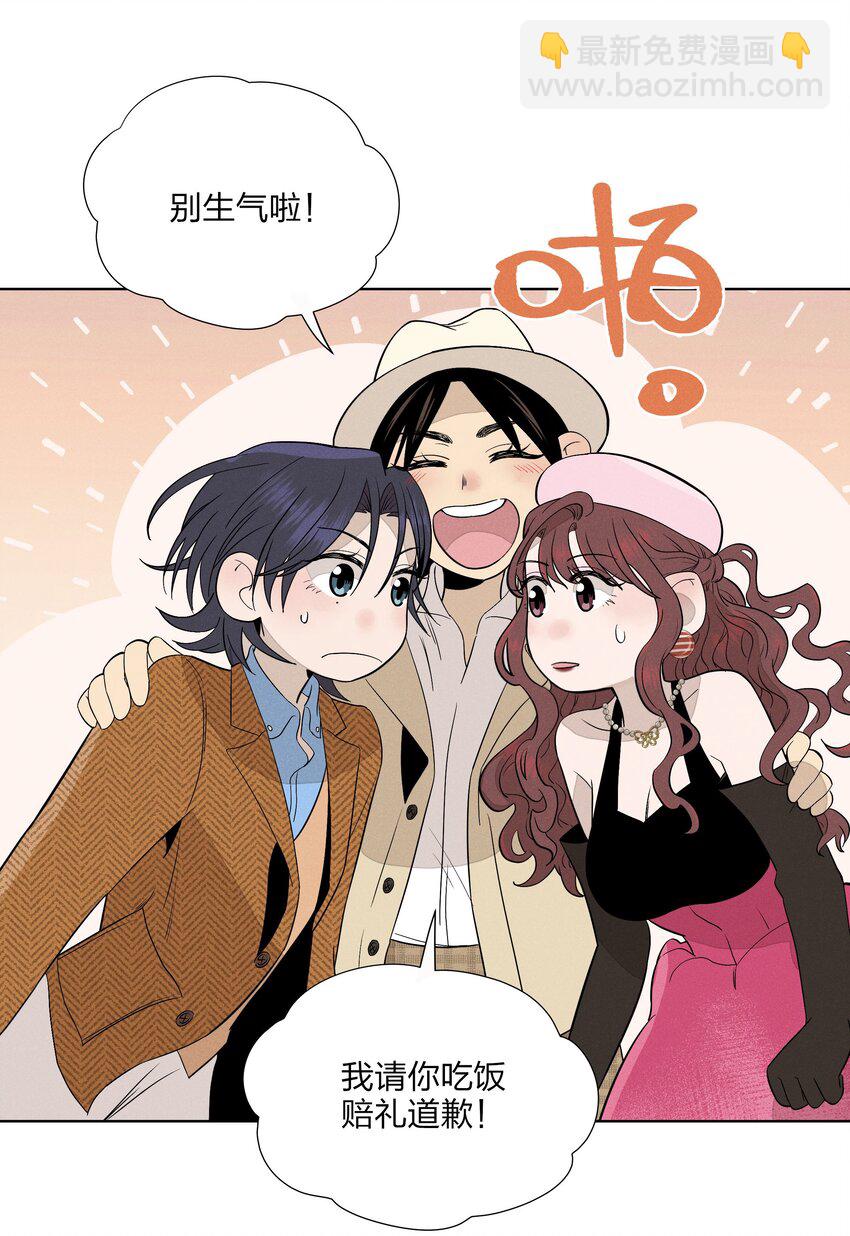 第二十七 缝隙(1/2)-第28话