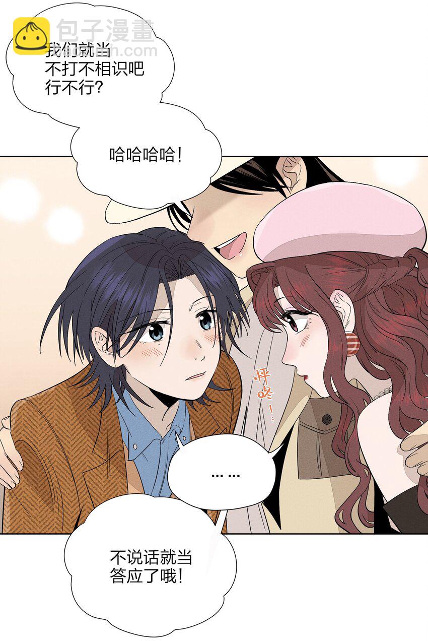 第二十七 缝隙(1/2)-第28话