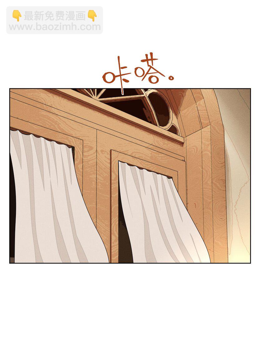 第二十七 缝隙(1/2)-第28话