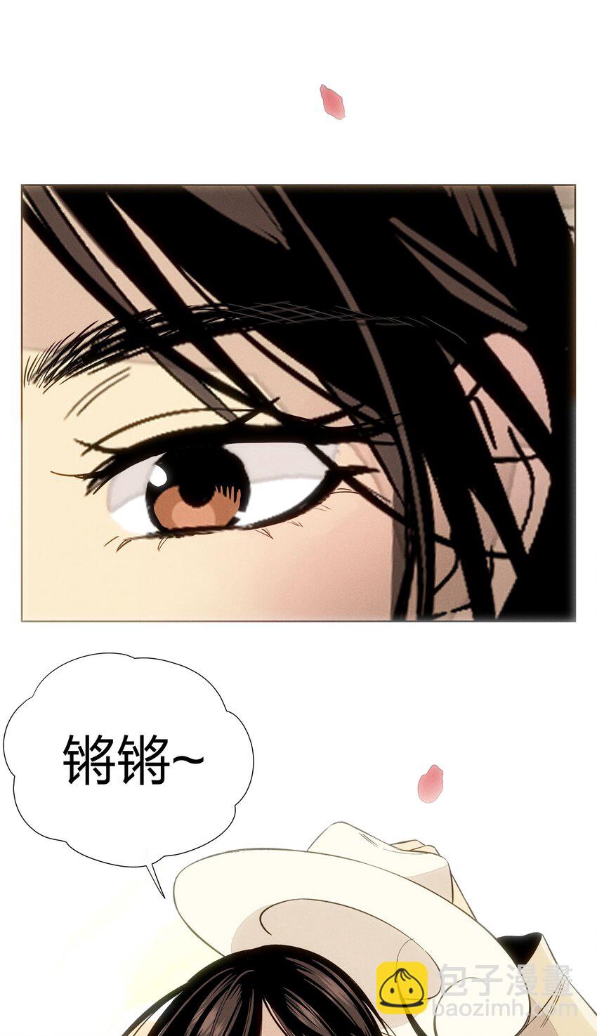 第二十七 缝隙(1/2)-第28话