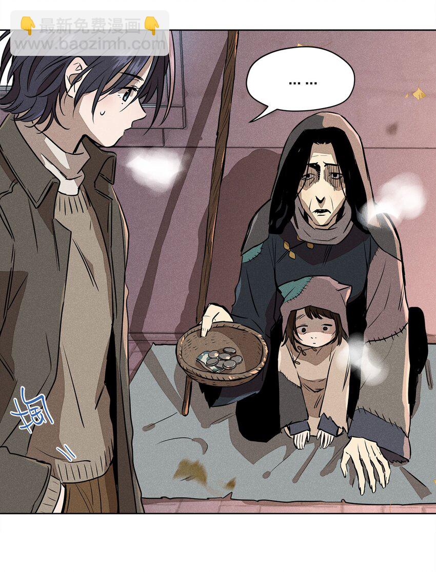 第四话 眼泪-第4话