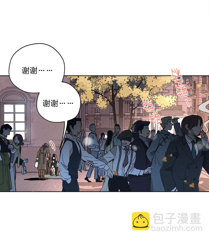 第四话 眼泪-第4话