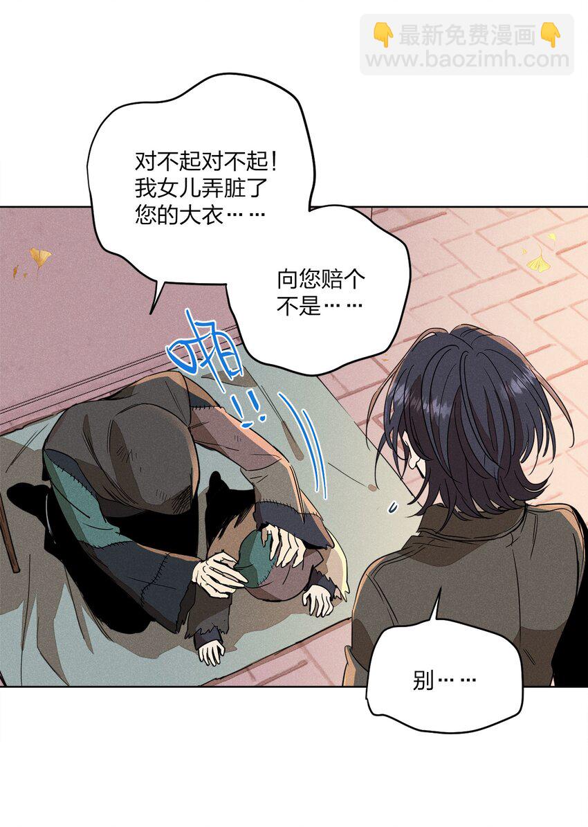 第四话 眼泪-第4话