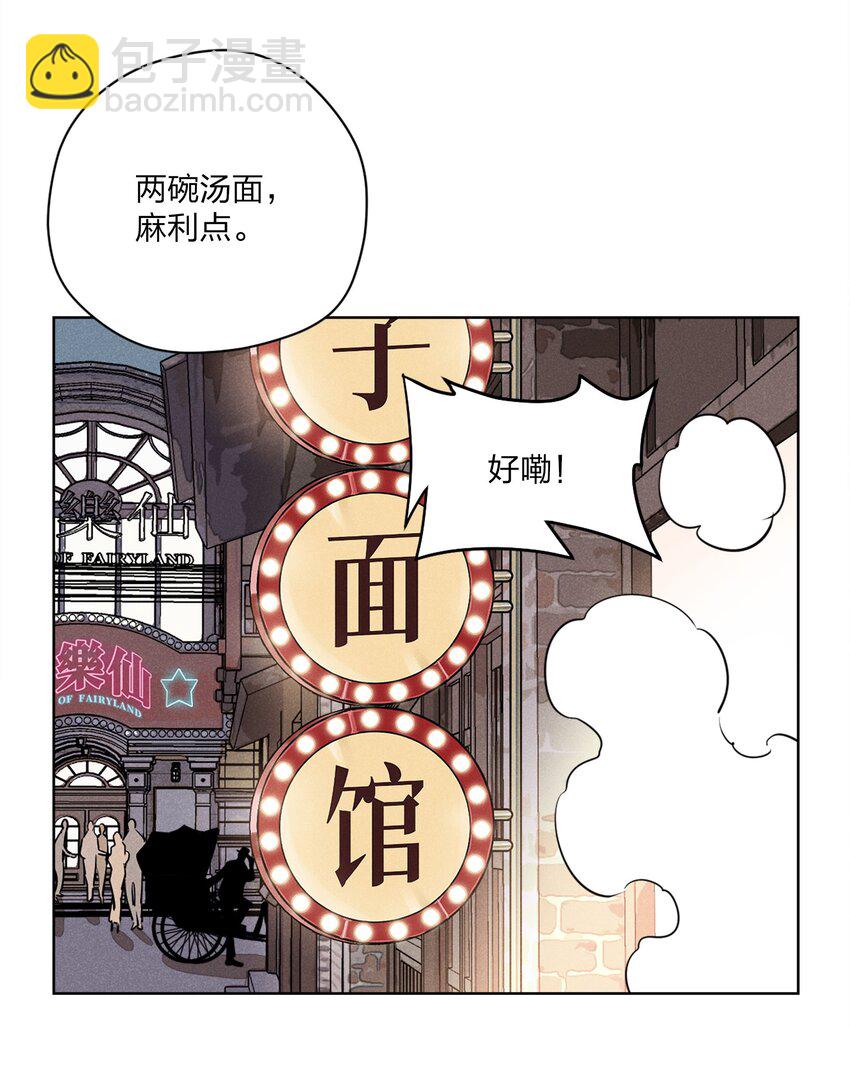 第四话 眼泪-第4话