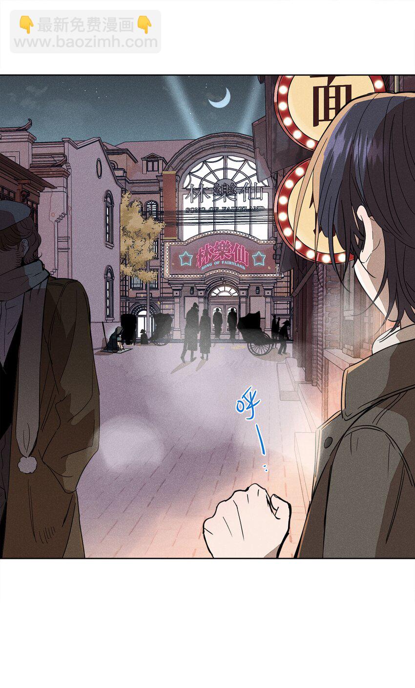 第四话 眼泪-第4话