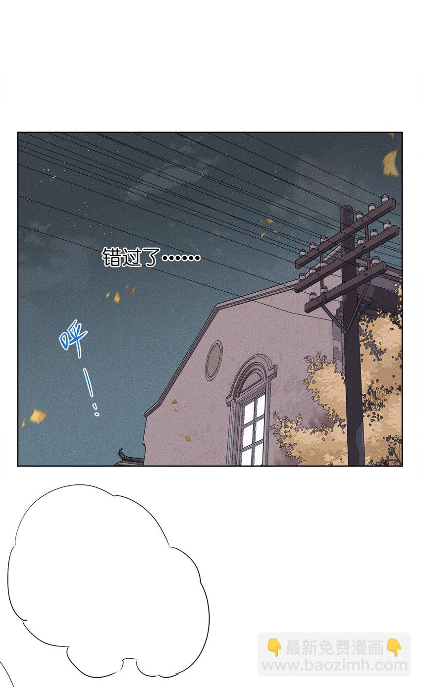 第四话 眼泪-第4话