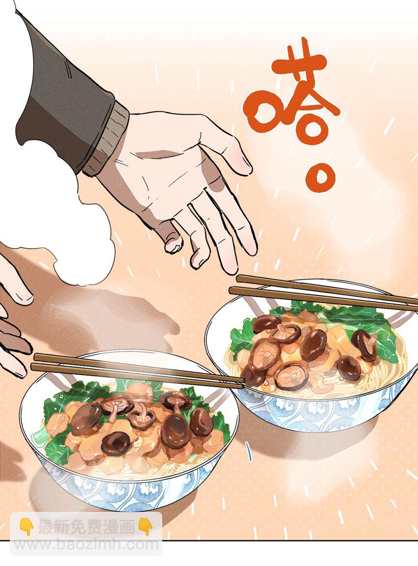 第四话 眼泪-第4话