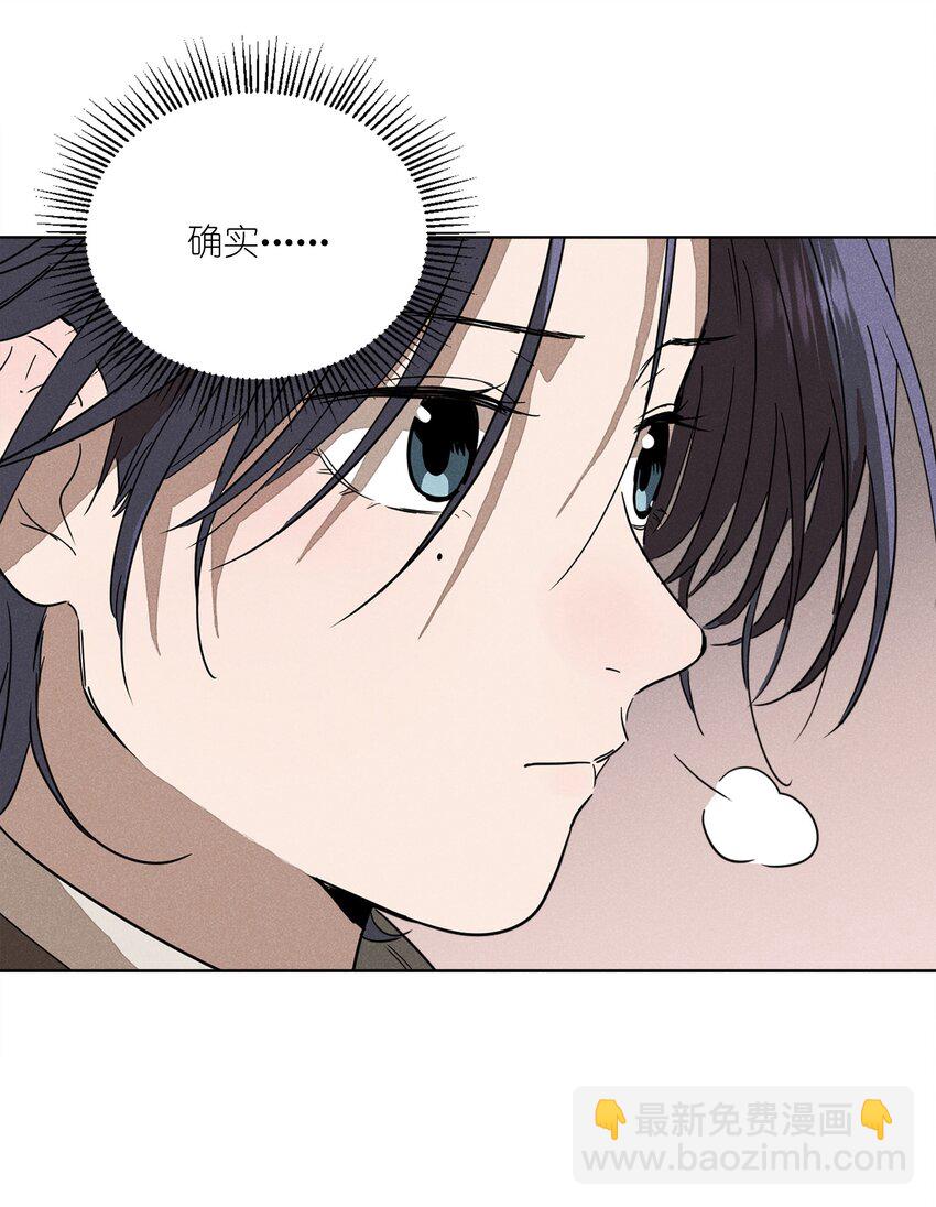 第四话 眼泪-第4话