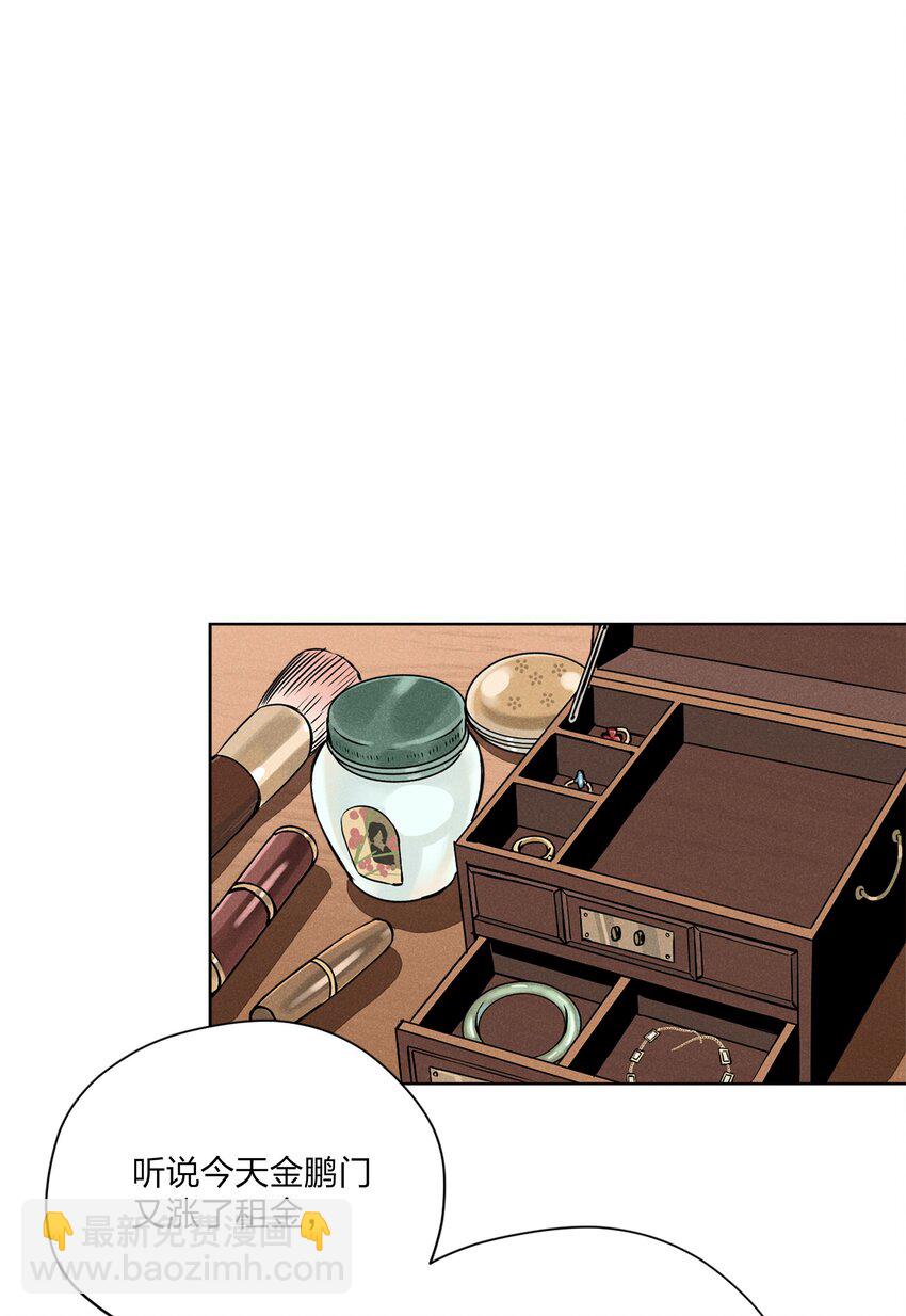 第四话 眼泪-第4话