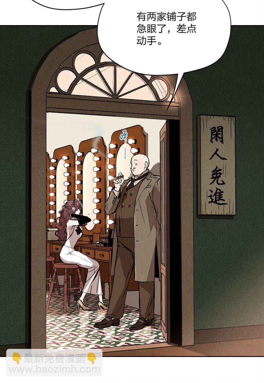 第四话 眼泪-第4话