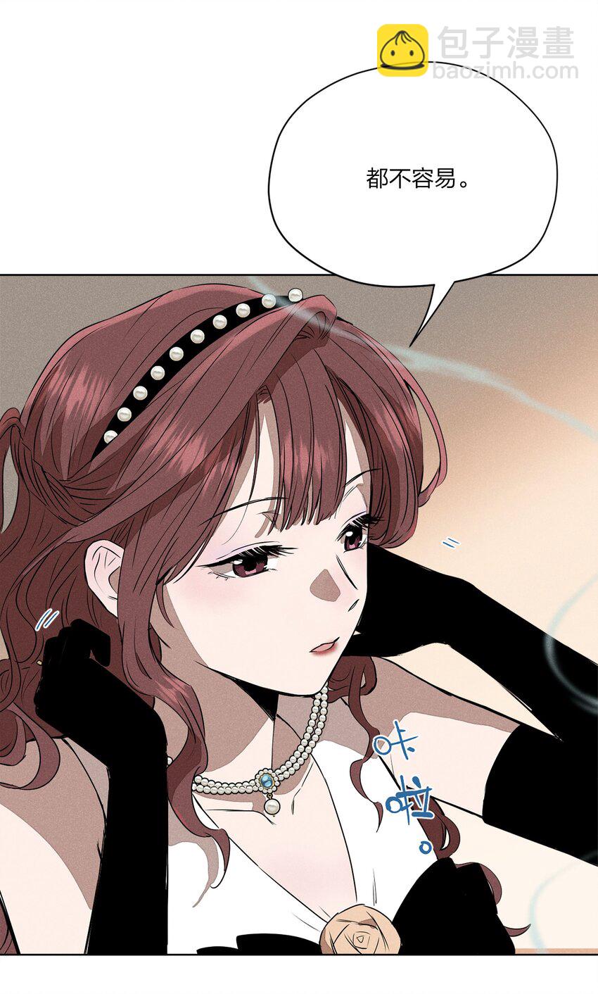 第四话 眼泪-第4话