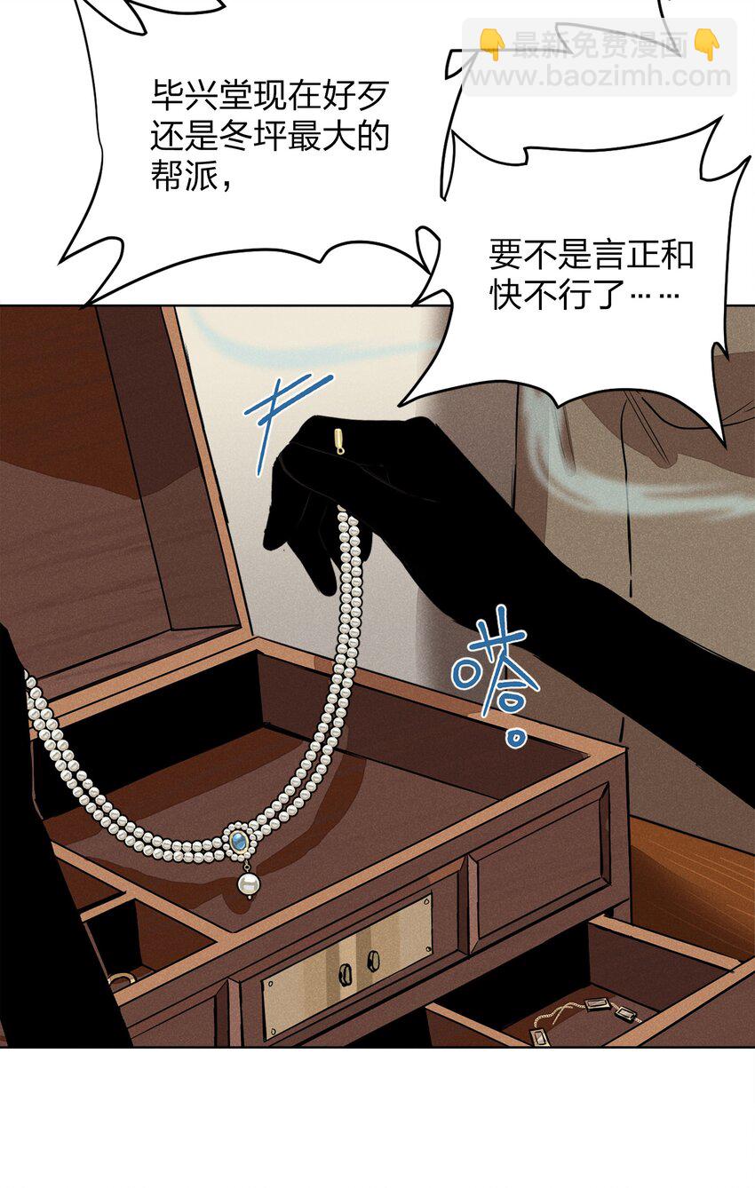 第四话 眼泪-第4话